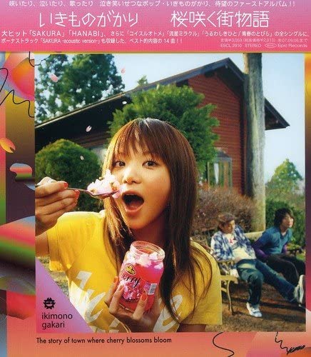 CD IKIMONOGAKARI Sakurasaku Machimonogatari ESCL2910 Epic 2006 Япония Поп Б/у