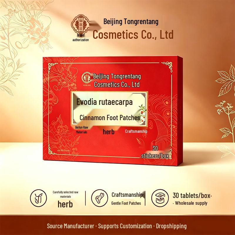 Beijing Tongrentang Herbal Foot Patch - Mugwort, Bamboo Vinegar, Ginger for Dampness Removal and Relaxing Sleep