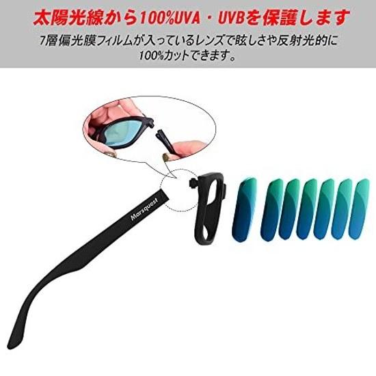 MARSQUEST Sunglasses Men Polarized Momentum Series