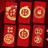 6 шт./набор в китайском стиле красный конверт декоративные счастливые деньги карманный дракон год наилучшие пожелания вечеринка