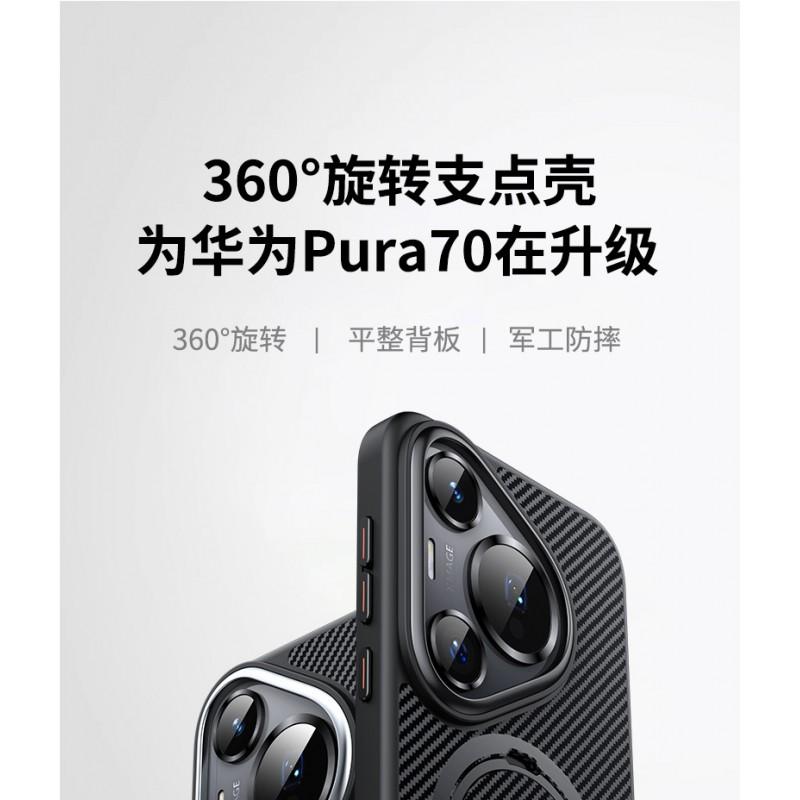 Kevlar Carbon Fiber Phone Case With 360 Rotating Stand P70 Ultra Mate 60 Pro Magnetic Shockproof Anti-Fingerprint