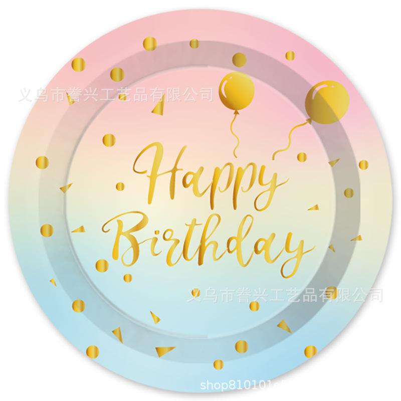 Горячее тиснение Тема точек Посуда Бумажная тарелка Бумажные полотенца Принадлежности для дня рождения Градиентный переход День рождения Одноразовая вечеринка по случаю дня рождения