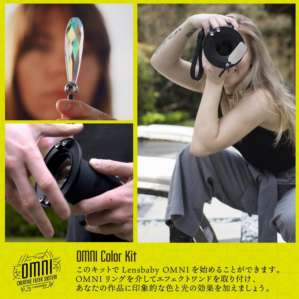Набор фильтров Lensbaby OMNI Color Kit, большой набор цветных эффектных пленок Crystal Wand, включает 9 типов цветных фильтров и 2 типа эффектных палочек.