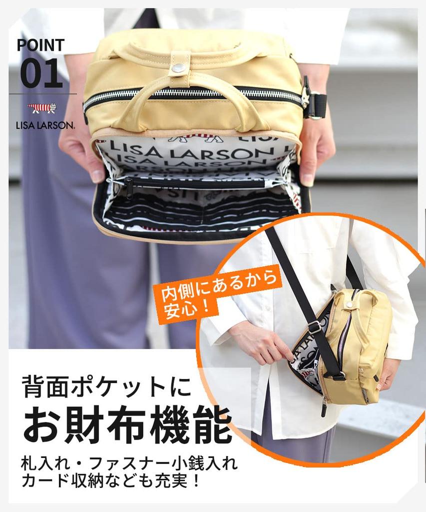 Lisa Larson LTPK-01 ToteShoulder Bag, Wallet Pochette Shoulder Bag, Women's, Blue