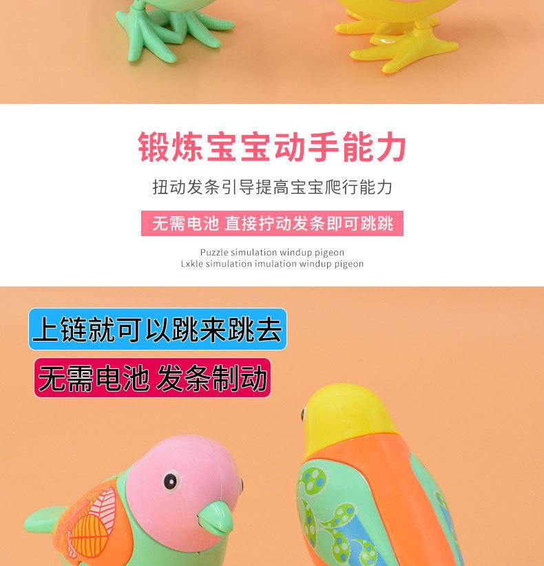 Новая заводная игрушка Детская мультяшная заводная креативная прыгающая маленькая сорока-птица пазл маленькое животное подарок для малыша