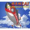 CD  - Banzai - Юбилейное издание к 10-летию - TOCT25893PROMO Toshiba Records 2006 Япония Рок Б/у