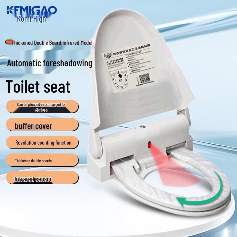 KEMIGAO Smart Automatic Disposable Toilet Seat Cover