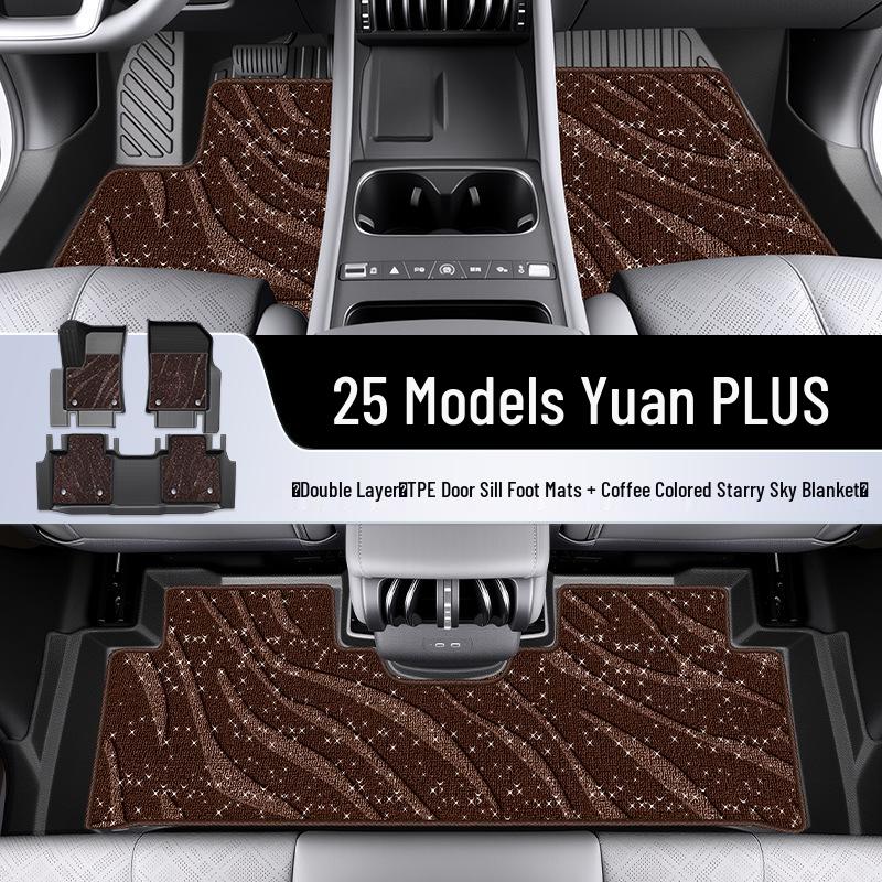 Коврики в салон BYD Yuan PLUS 2025 года из ТПЭ - Аксессуары для интерьера автомобиля с полным покрытием