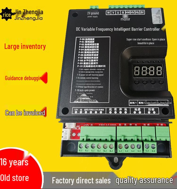 Инверторный шлагбаум постоянного тока Smart RM200pro Улучшенная плата управления