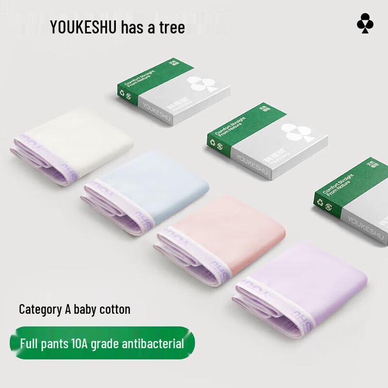 Women's Pure Cotton Antibacterial Sports Briefs