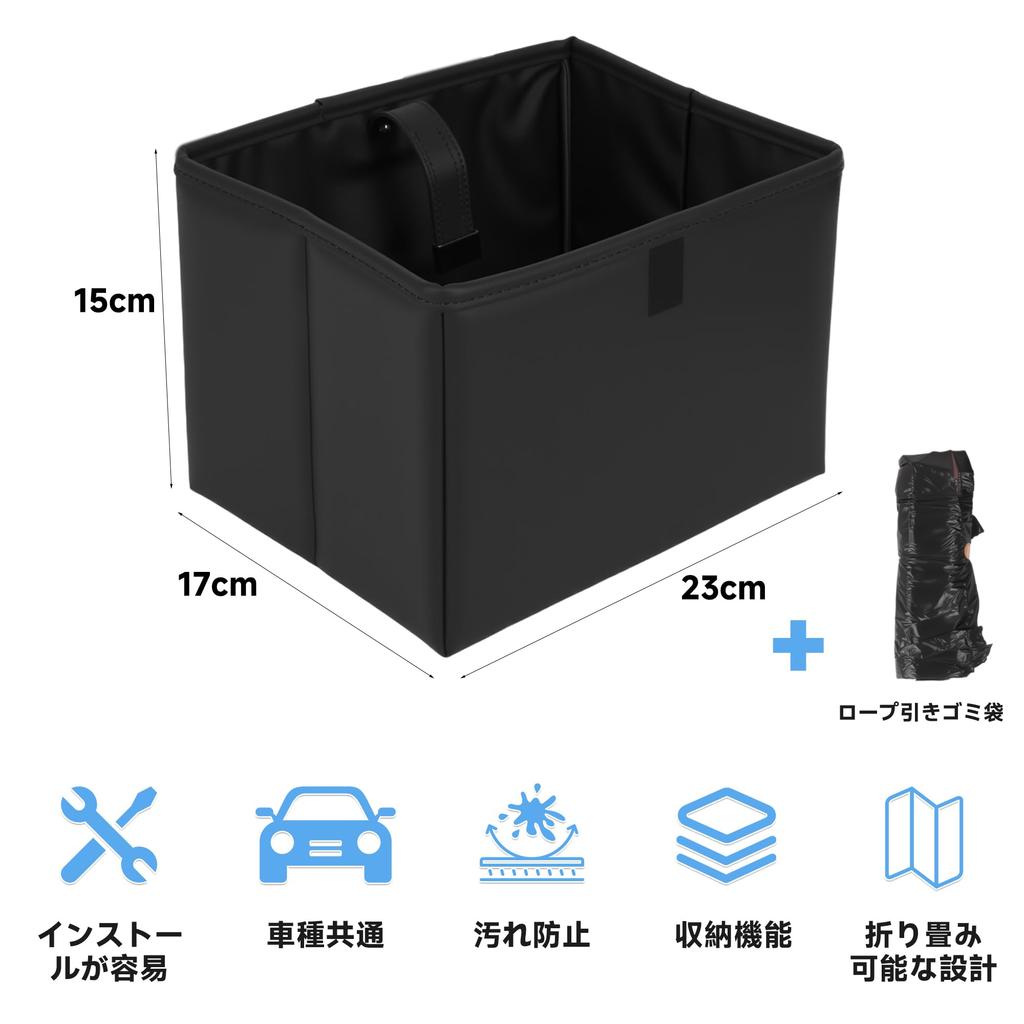 Rloao Car Trash Foldable Storage Box with Garbage Large Car Foldable Trash Can for Back Seat and Passenger Car Suitable for Everyday Use X 17 X 15