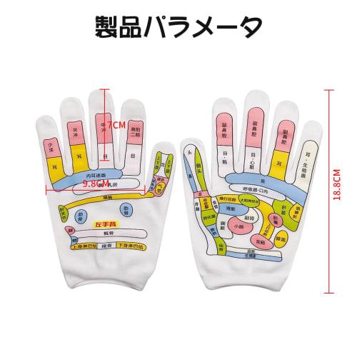 Doyime Acupressure Gloves for Palm Massage, Acupressure Stick Tool for Self-Relief, Fatigue Relief, Breathable, Soft, Stress Relief, Unisex, Gift for