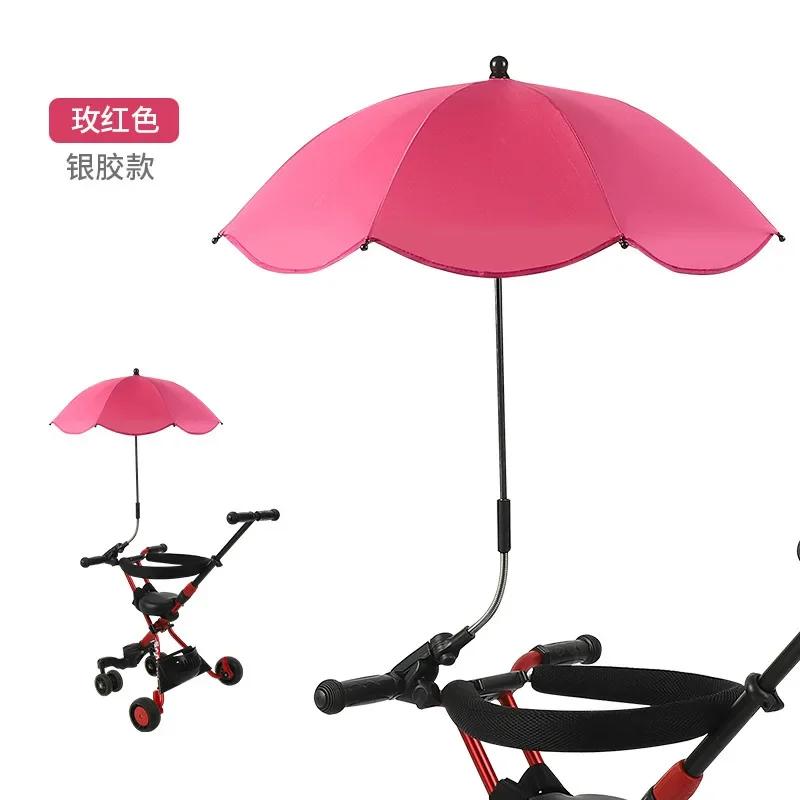 Universal Baby Car Pram Umbrella Adjustable Shade Umbrella Uv Sunshade For Stroller Accessories Sun Visor Portable Parasol Items