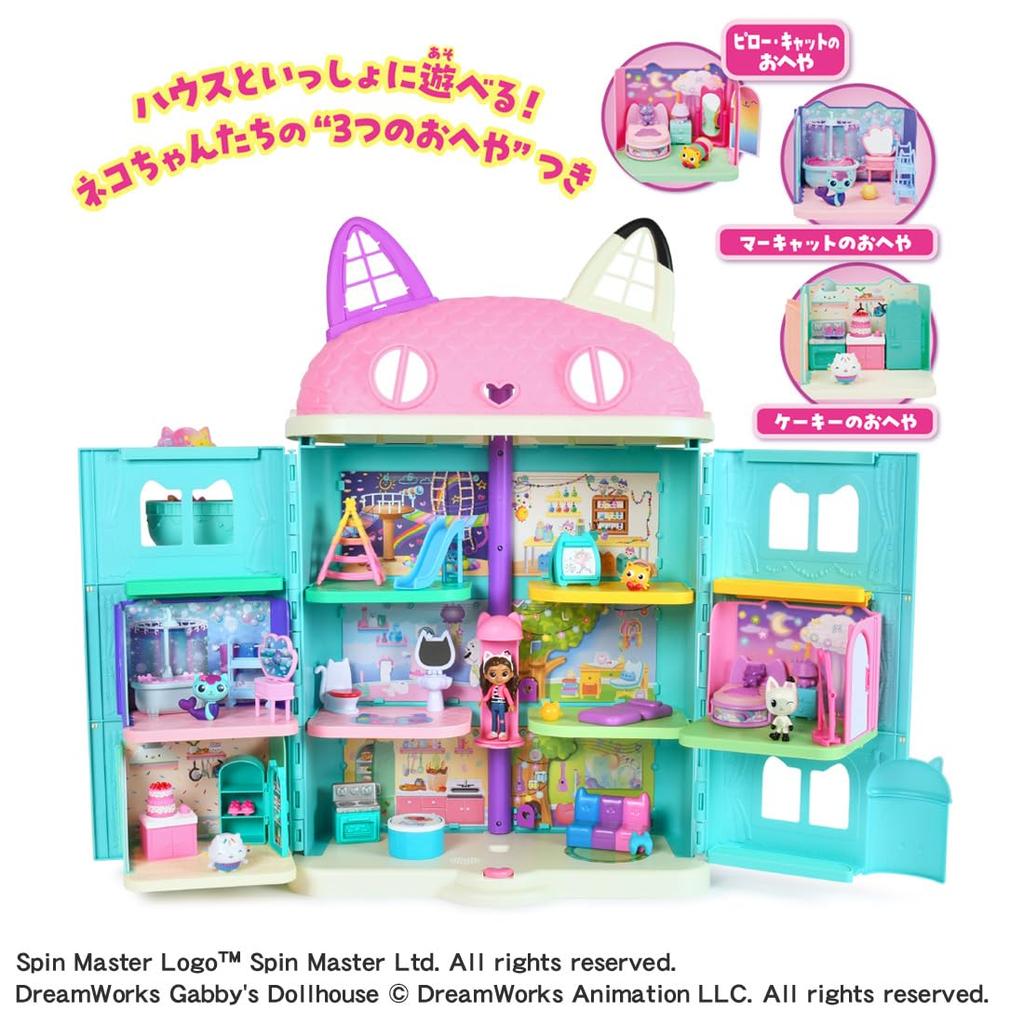 Takara Tomy Gabby Большой Кошачий Подарочный Набор с 3 Комнатами Кукольный Домик, Дом, Нян-тастический