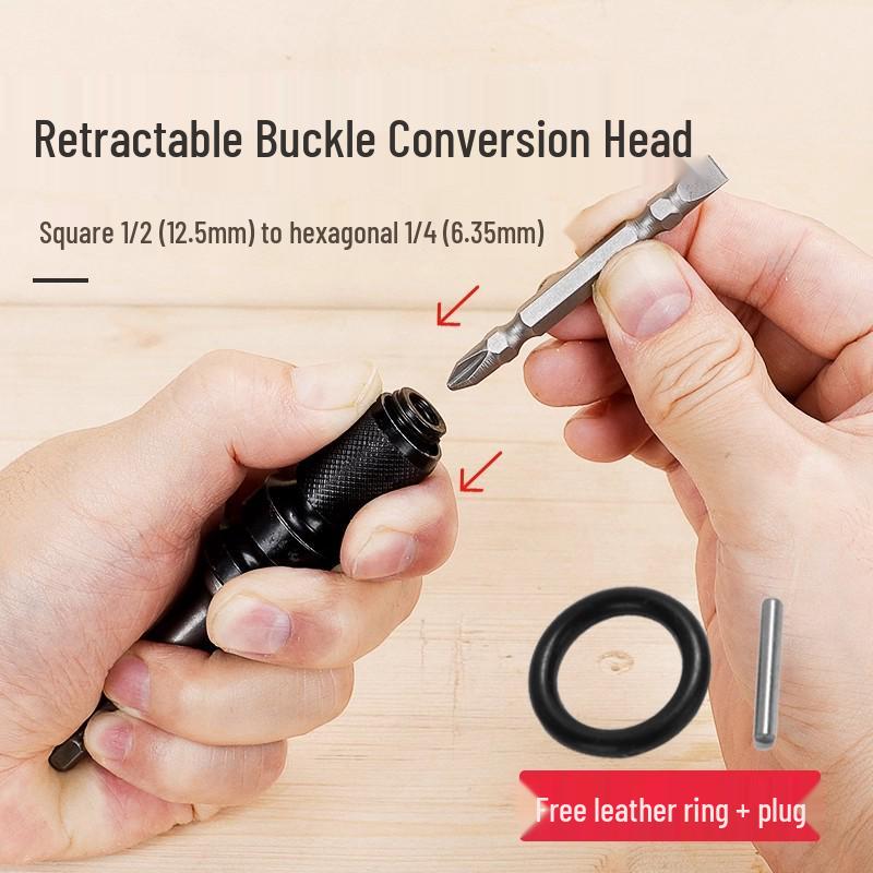 Многофункциональный комплект адаптеров для электрического гаечного ключа: Ударная головка и переходник для патрона дрели