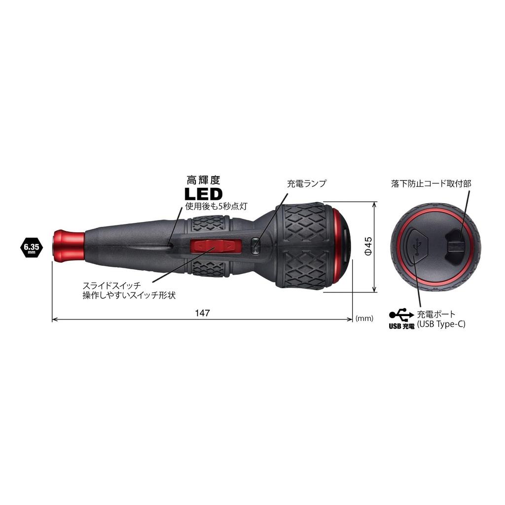 VESSEL Электрическая отвертка с шарообразной рукояткой Электрическая отвертка Ball II с USB-зарядкой Максимальный крутящий момент 3 220USBC (Только инструмент) - - Type-C - Н м -
