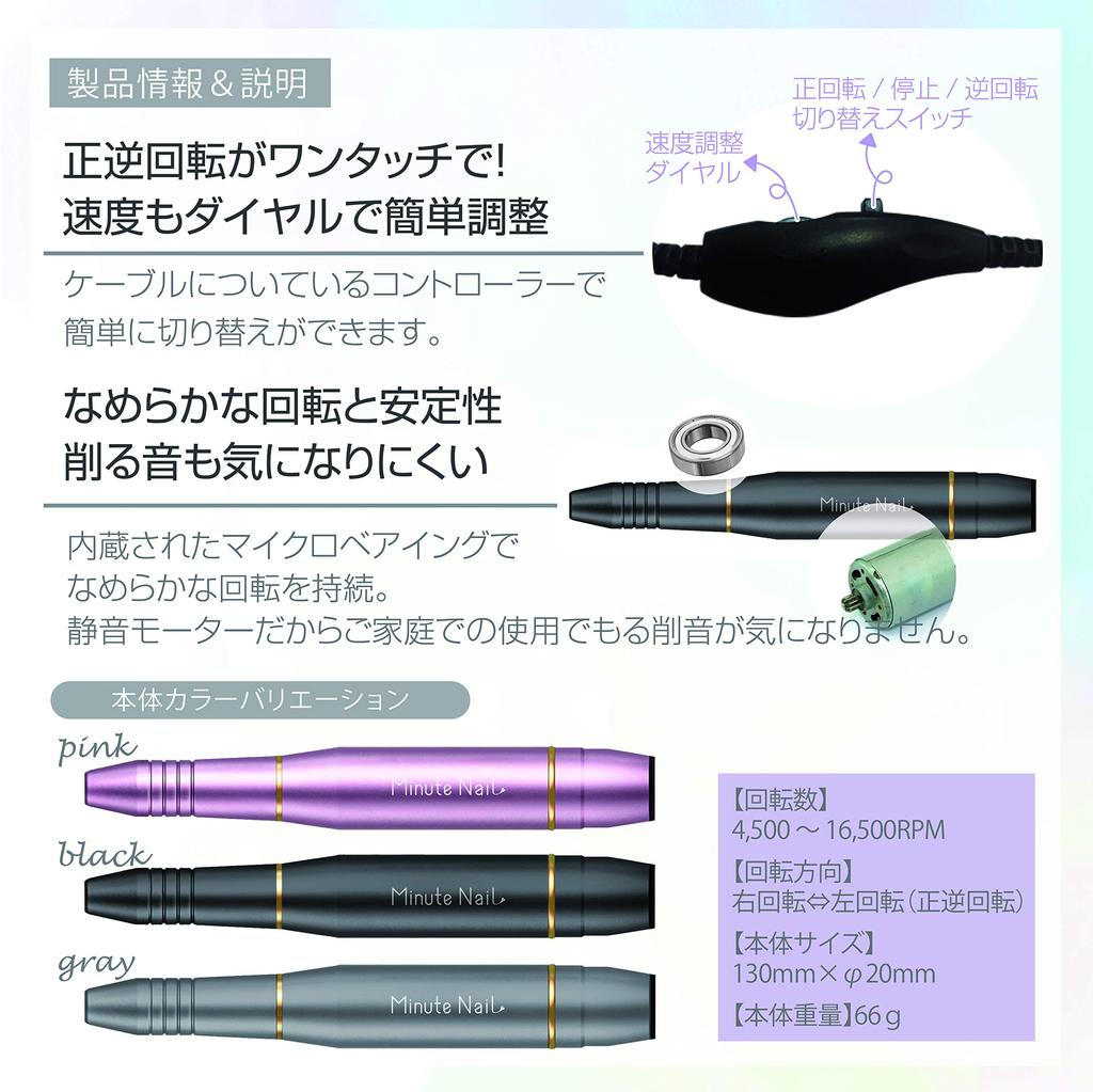 Аппарат для маникюра с 6 насадками для снятия гель-лака, скорость 16500 об/мин, для домашнего и салонного использования, насадки, скорость, регулировка,