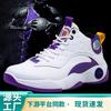 High top basketball shoes spring and autumn casual sports shoes fashion dad shoes men's running shoes sports shoes