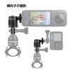 HSU Handlebar Mount Aluminum Camera Holder Diameter Angle Adjustable Compatible with Almost All Camera Models Bike/Bicycle 8mm-35mm 360° GoPro/Fusion