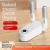 Household Shoe Dryer and Deodorizer – Dormitory Shoe Baking Machine for Warm, Odor-Free Footwear
