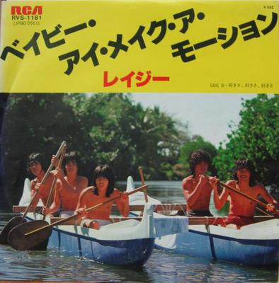 7-дюймовая пластинка LAZY - Baby I Make a Motion / Sukisa Sukis RVS1181 RCA 1979 Япония Японская поп/рок