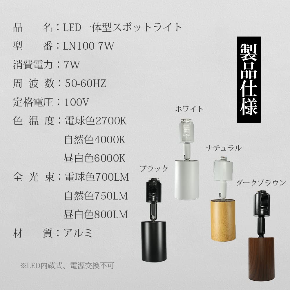 Allegro Lighting Точечный светильник для шинопровода, Встроенный светодиодный светильник для шинопровода, Эквивалент 60 Вт, 7 Вт встроенный светодиод, Лампа не требуется, Регулируемый угол, Легкий