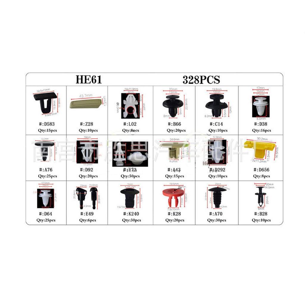 Набор из 328 предметов крепежных элементов для обшивки салона автомобиля для Toyota, Honda, Ford, Mazda, Volkswagen, Mitsubishi