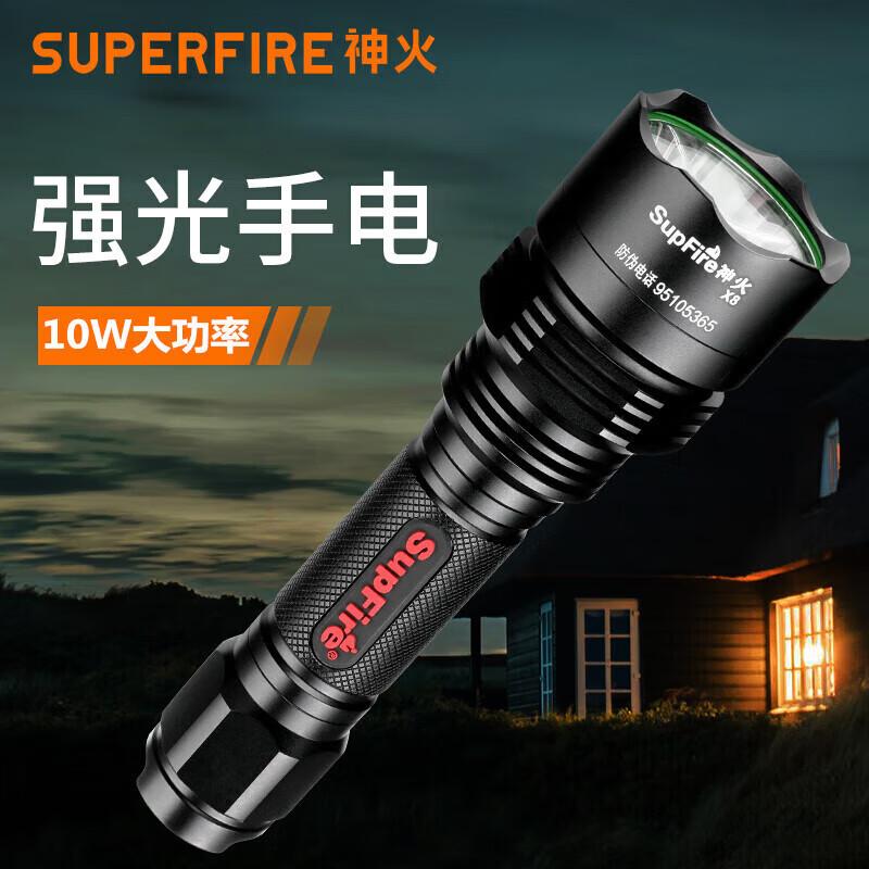 SupFire X8 10W Super Bright LED Flashlight