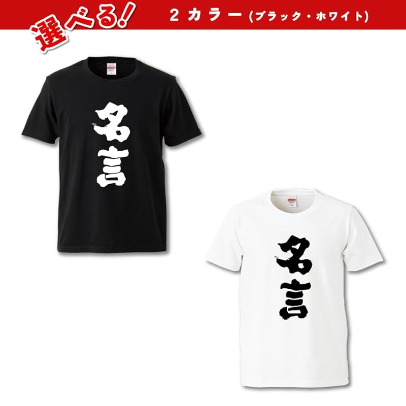 [A-Goods+] забавная футболка Футболка Neta черная с коротким рукавом мужская размер M [Мышцы вас не подведут, суставы вас не подведут, но жир всегда будет