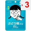Lotte Жевательная резинка с глюкозой 18 г ХарактеристикиЖуйте и включайте, когда хотите сосредоточиться. ХарактеристикиЖуйте и включайте, когда хотите сосредоточиться