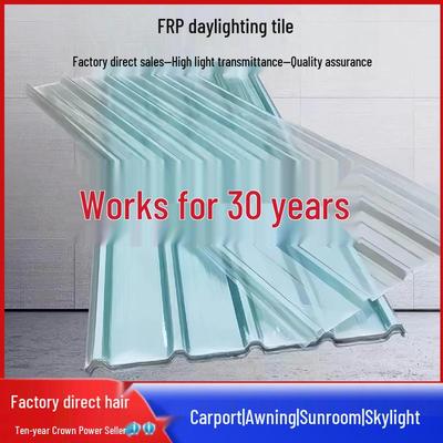 Прозрачная полимерная черепица для мансардного окна: Солнечная кровельная панель для навесов, навесов для автомобилей, карнизов и многого другого
