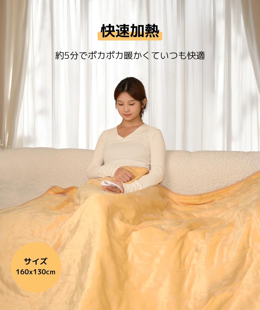 Ilake Electric with 6 Levels of Temperature Overheating Cold Power Energy Dust Mites Heating Electric Blanket Blanket, 160x130cm, Fluffy, Washable,