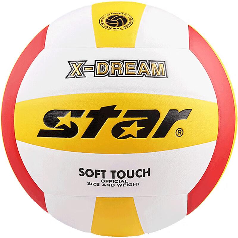 Star Kids' Training Volleyball