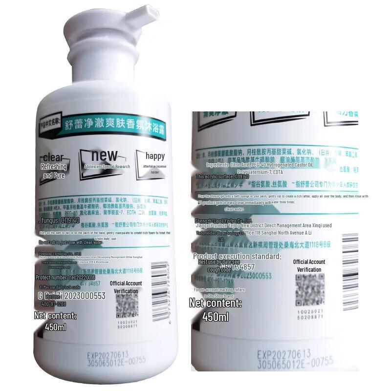 Selsun Teen Men's Refreshing Amino Acid Shower Gel