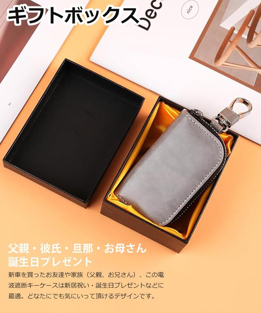 MONOJOY Key Case for Relay Attack Prevention, Radio Waves, Smart Key, Anti-theft, Car, Smart