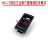 1pc for Highlander third row seat handle buckle backrest switch