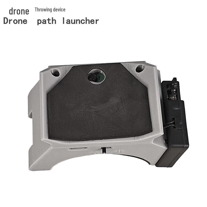 HUIFEITECH Drone Single-Shot Airdrop Device