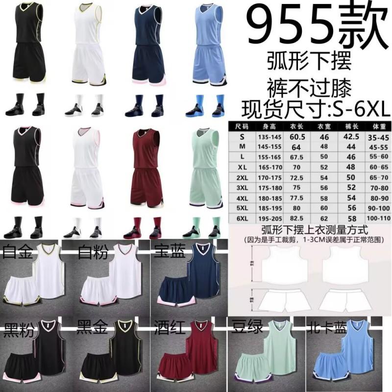 Mens Basketball Uniform Set Team Jersey Shorts Practice Competition Adult Unisex Sportswear