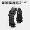 Coolooda GR Watch Strap Установка Ширина 16 мм Совместимый с ремешком продукт Водонепроницаемый ремешок Материал из уретановой смолы Совместим с Casio G 110 100 GW