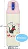 Skater 500ml Stainless Steel Mug Bottle, Insulated for Hot and Cold Drinks, Kiki's Delivery Service, French Design, Studio Ghibli, SDPC5-A