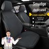 Дышащие льняные чехлы на сиденья для Geely Binyue (версии с МКПП и DCT)