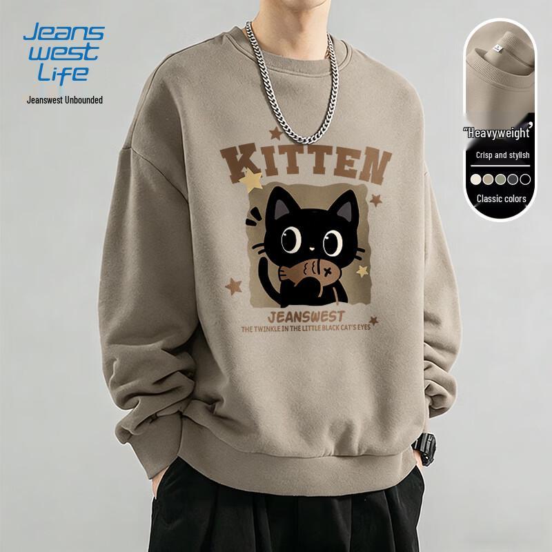Свитшот с принтом коричневого кота Jeanswest Life JZS