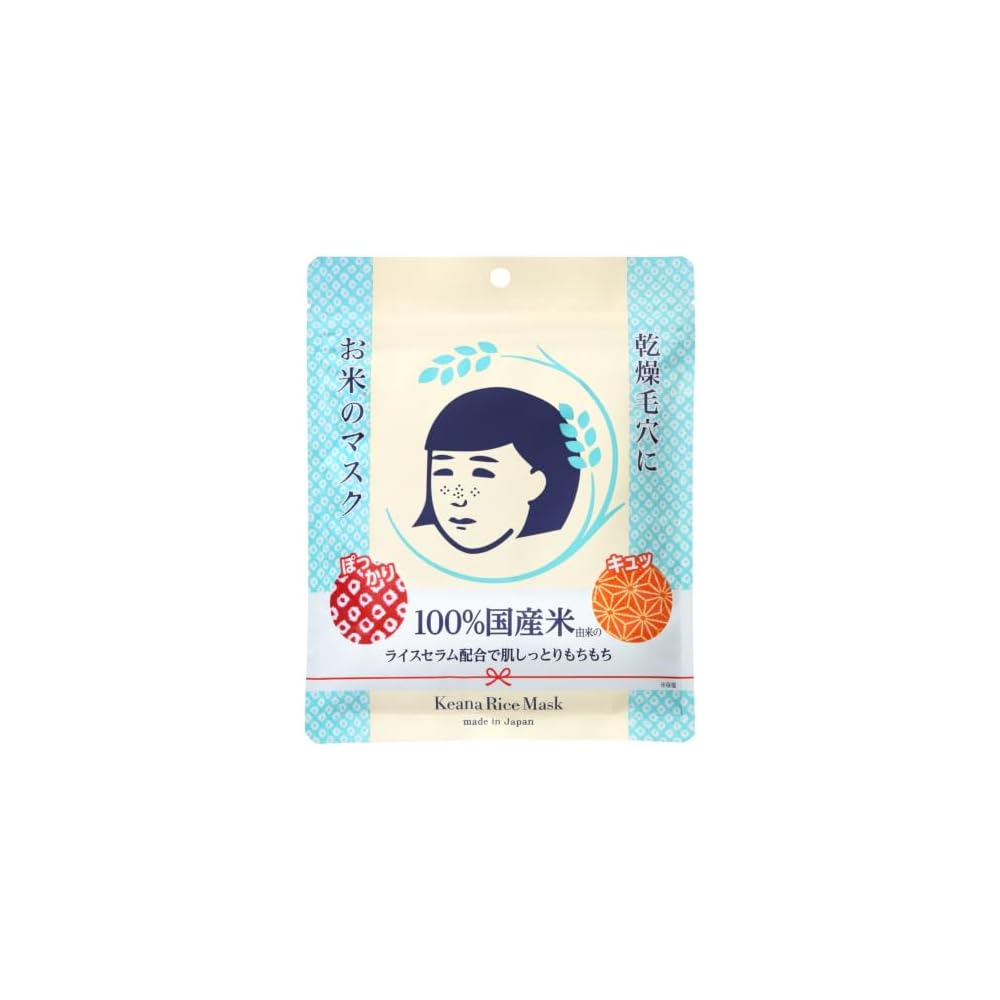 Koeanadoko Rice Mask 10 Sheets Hydrating Nourishing Skin Care