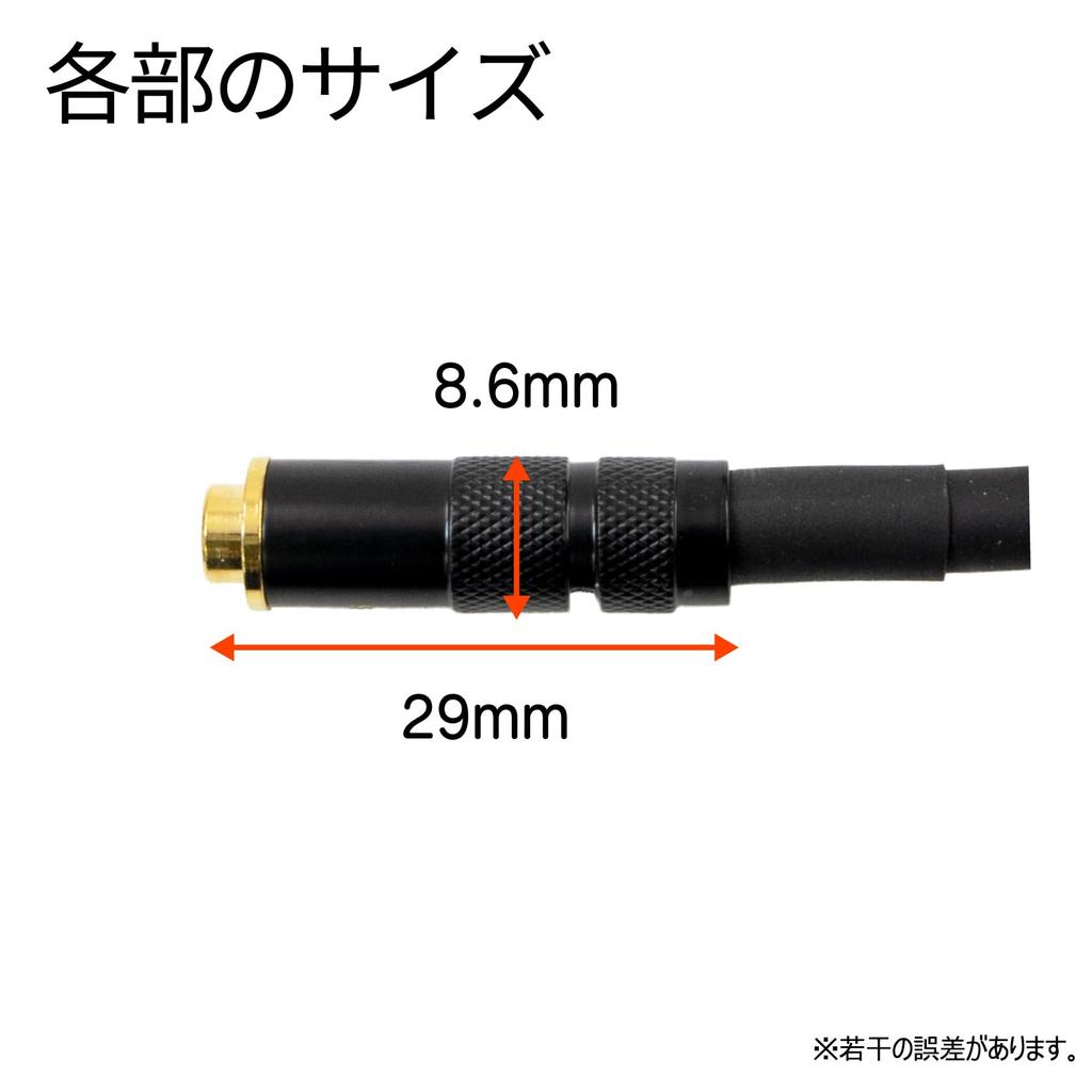 Audio Conversion Cable, XLR (4-pin) to 2.5mm Jack (Balanced), 10cm Long, Black