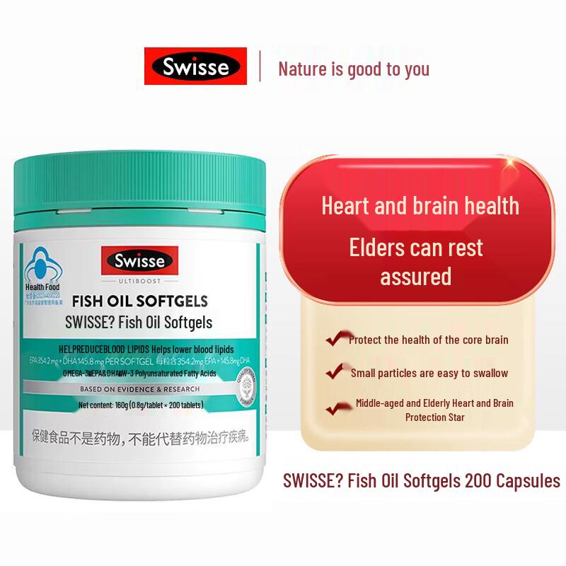 Swisse Deep Sea Fish Oil Omega-3 Capsules