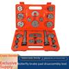 Disc Brake Cylinder Adjustment & Push-Back Kit: Pad Disassembly Tool