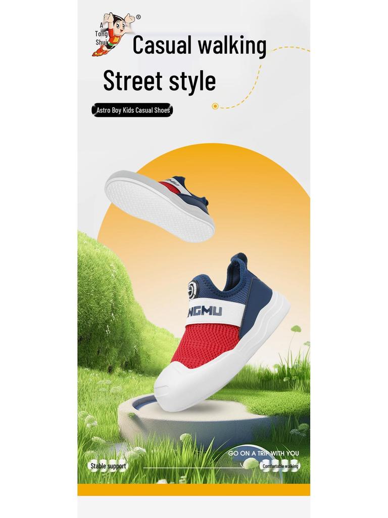 Летние 2025 Astro Boys Дышащие Сетчатые Слипоны Легкие Нескользящие Беговые Кроссовки