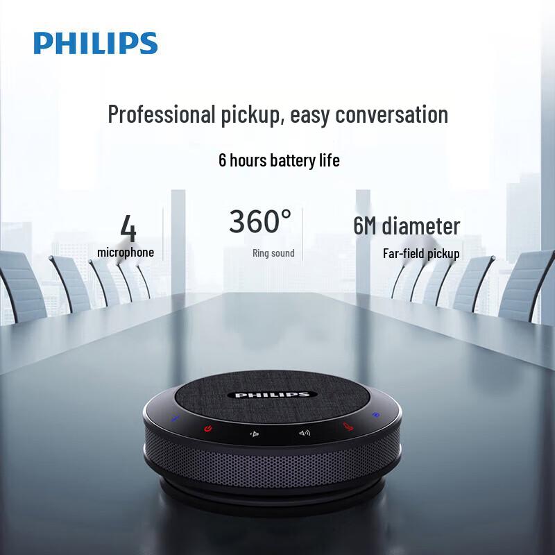 Philips PSE0401 Wireless Omnidirectional Conference Microphone Speaker (CN version)