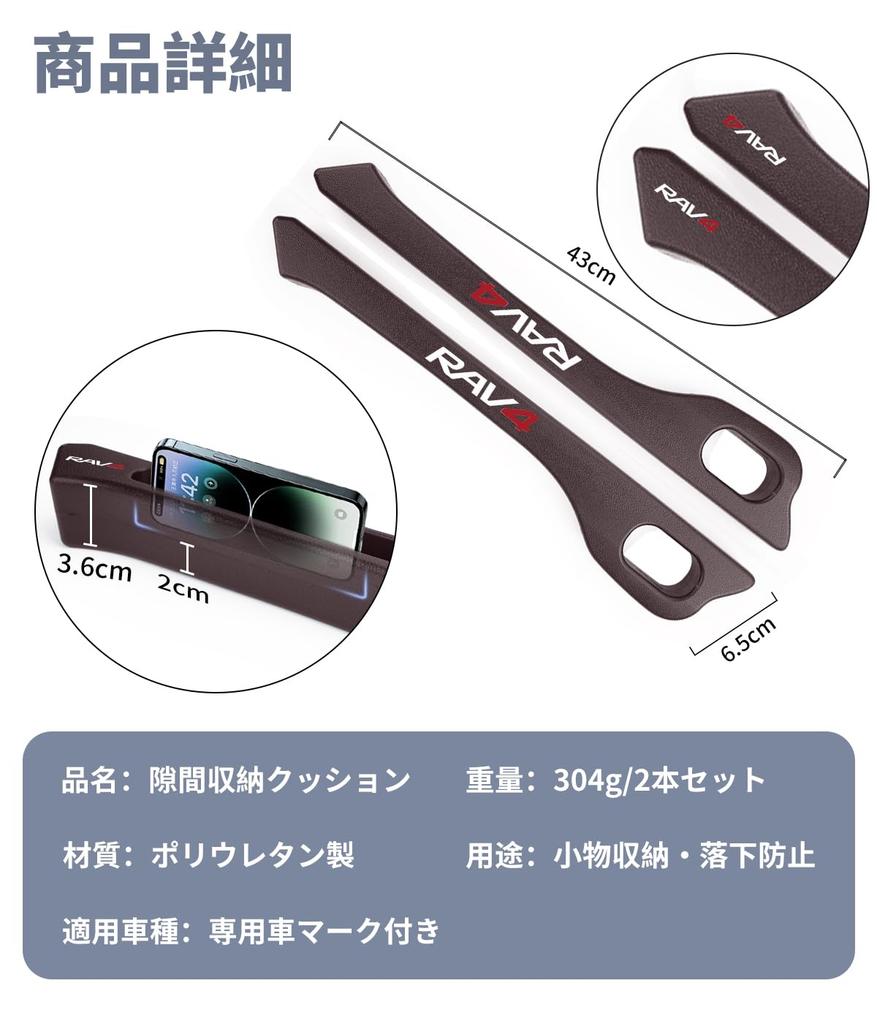 Толстая подушка для зазора с эксклюзивным RAV4 заполняет боковину сиденья автомобиля Подходит для новых RAV4 RAV4 PHV XA50 Может быть установлена спереди или в зазоре Падение небольшого предмета