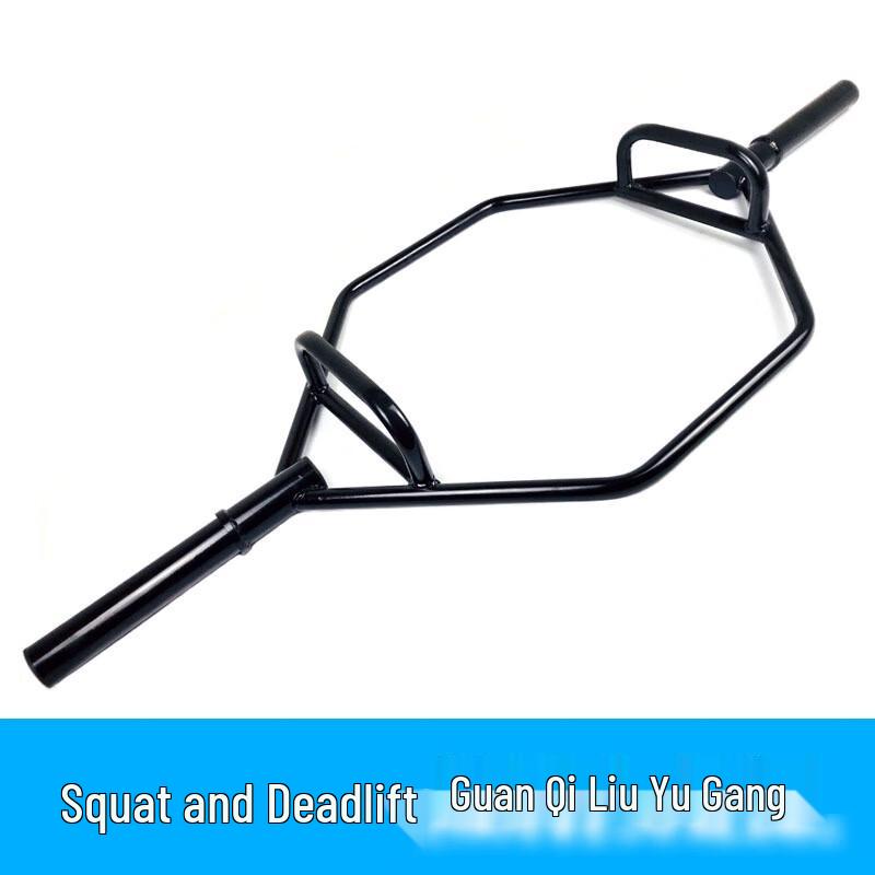 WEZHO 1.62m Extended Hex Trap Bar